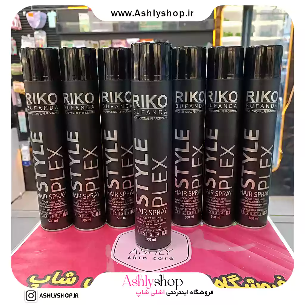 تافت مو ریکو شماره 5