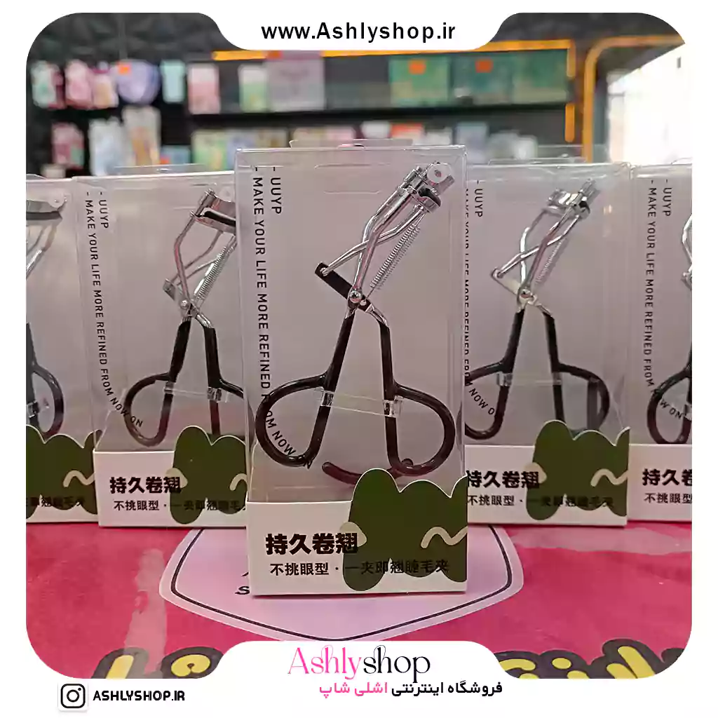 فرمژه دسته مشکی فنری یو یو وای پی