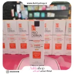 ضدآفتاب رنگی پوست خشک و معمولی پرودرما