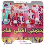 بالم لب آبرسان آی پلاس