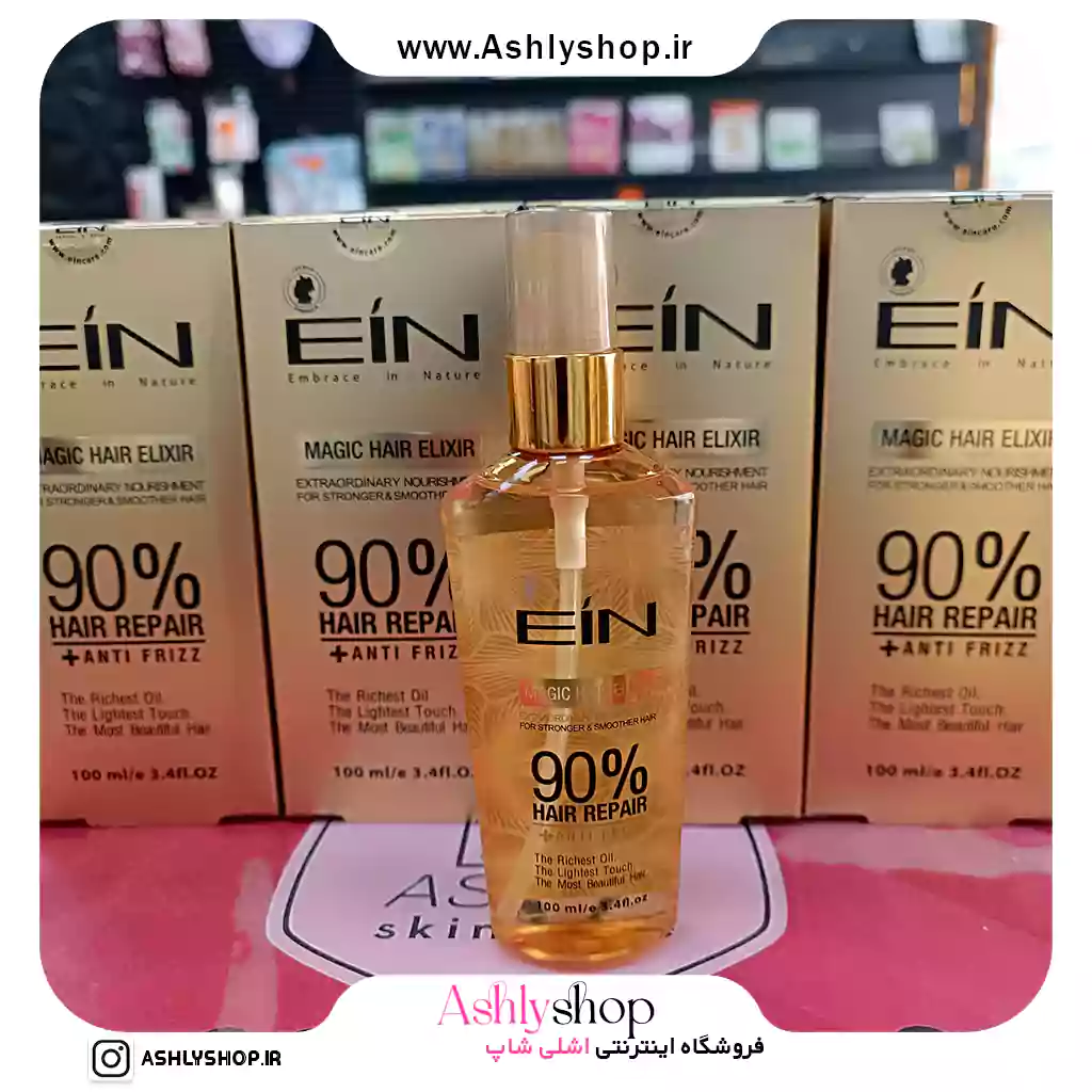 سرم موی آرگان ای آی ان – ترمیم و تقویت مو