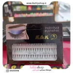 مژه مصنوعی تکی سایز متوسط K&K
