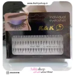 مژه مصنوعی تکی سایز متوسط K&K