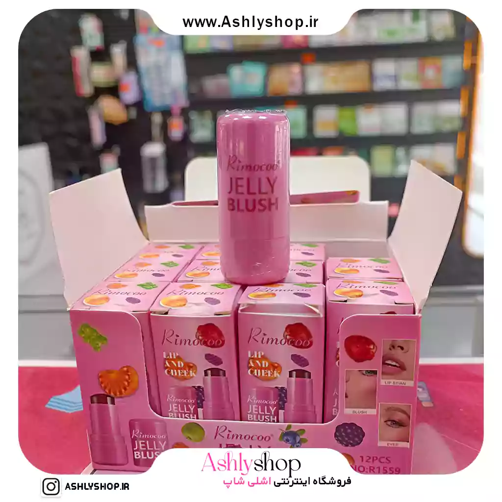 تینت ژله‌ای ریموکو