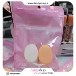 خرید پد سوسیسی ۲ عددی | پد آرایشی نرم و باکیفیت