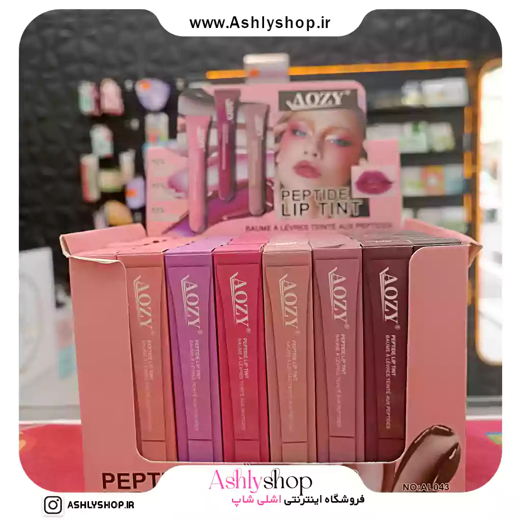 لیپ گلاس طرح رود AOZY لیپ گلاس طرح رود AOZY