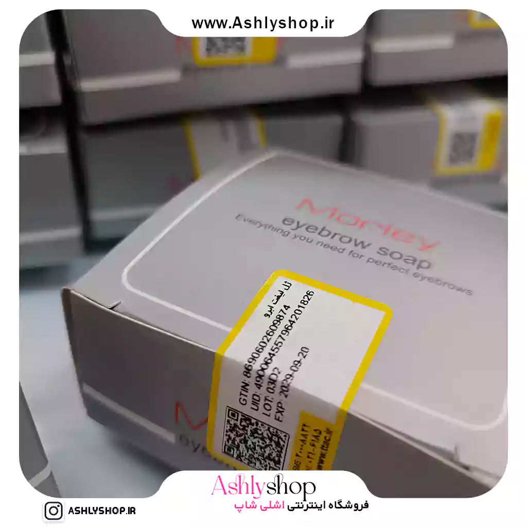 صابون ابرو کاسه‌ای مورلی