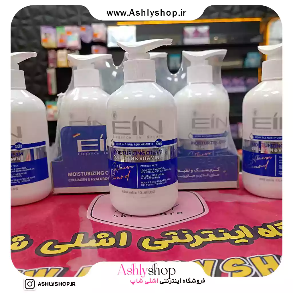 مرطوب کننده صورت و بدن EIN