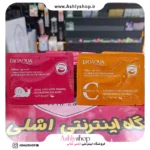 پچ زیر چشم حلزون بیواکوا