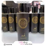 بادی اسپلش اسد یامانفن YAMANFEN