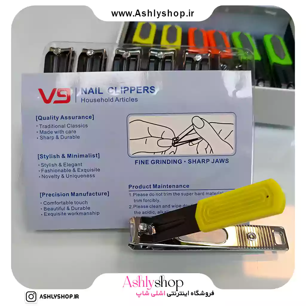 ناخن گیر استیل v9 مدل 805