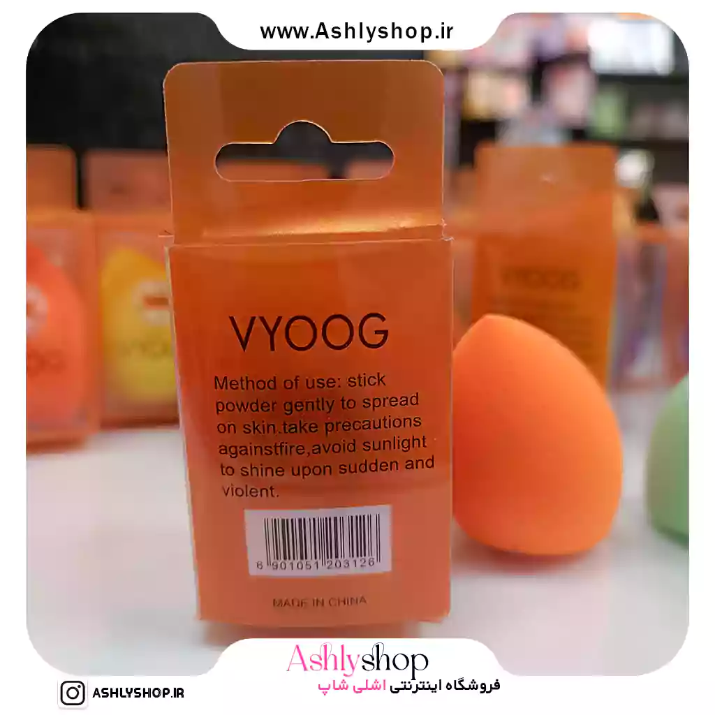 پد تخم مرغی VYOOG
