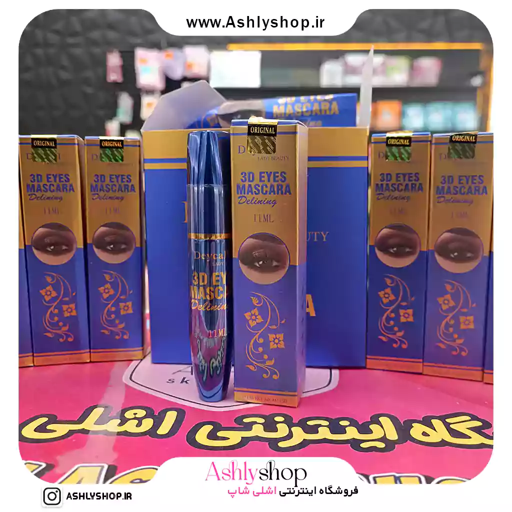 ریمل سه بعدی دایسل Deycall