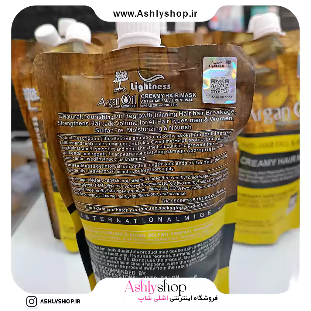 ماسک مو آرگان لایتنس ساندیسی