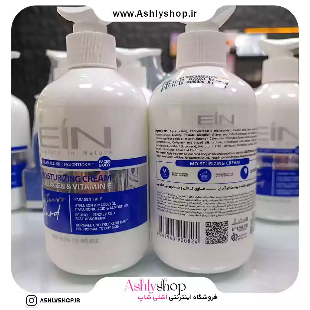 مرطوب کننده صورت و بدن EIN
