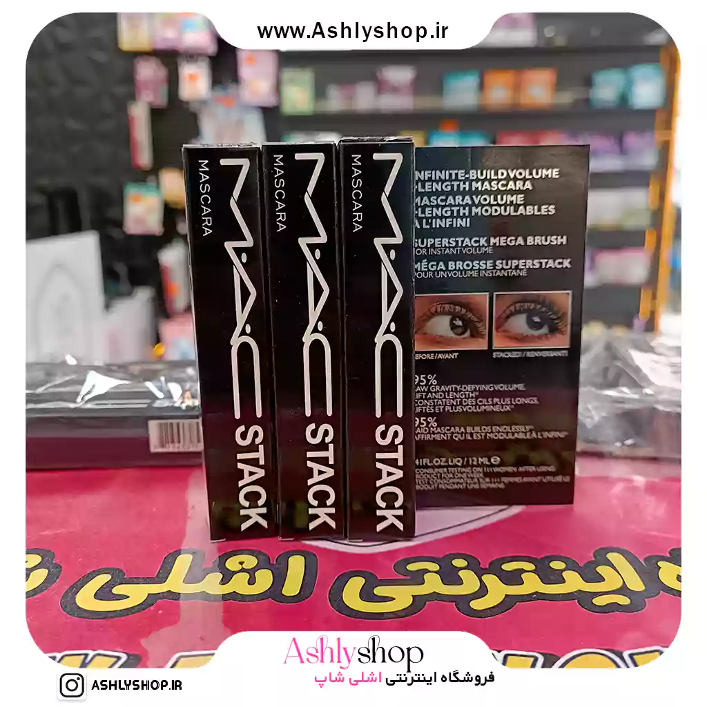 ریمل حجم دهنده مک