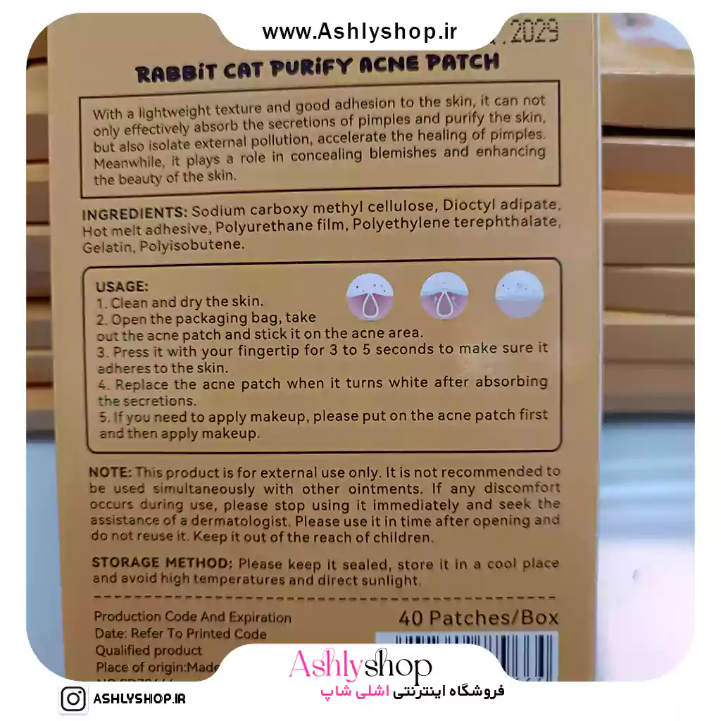 پچ جوش صورت عروسکی گربه هویج سادور