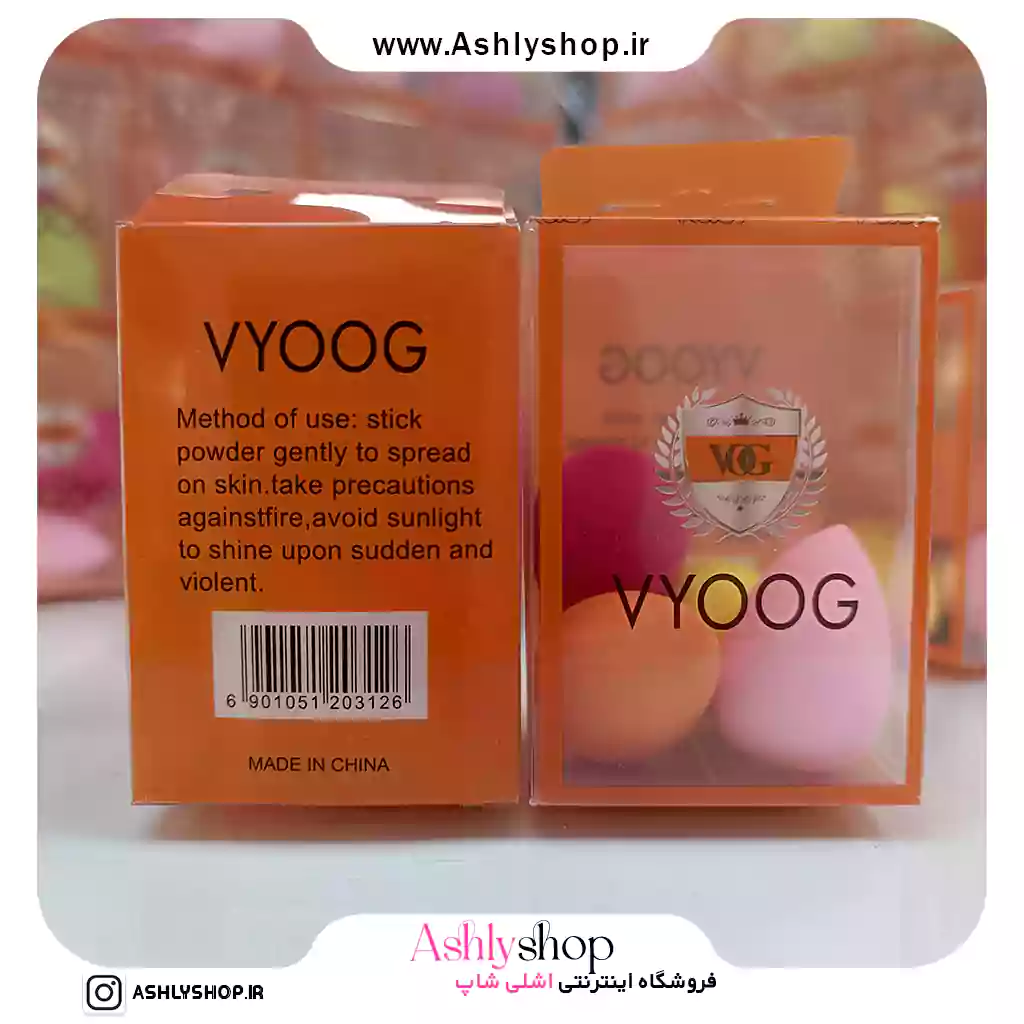 پد کانسیلری 4 عددی VYOOG