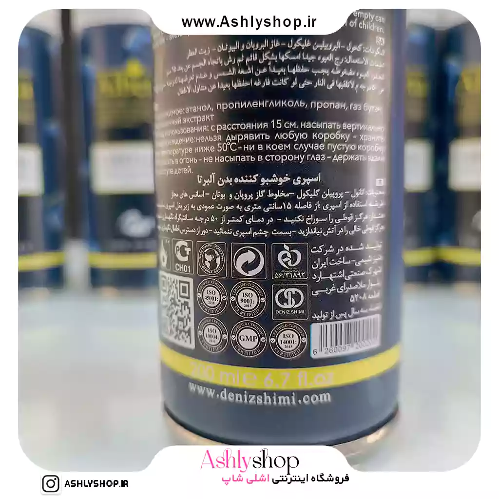 اسپری بدن گود گرل آلبرتا اسپری بدن گود گرل آلبرتا