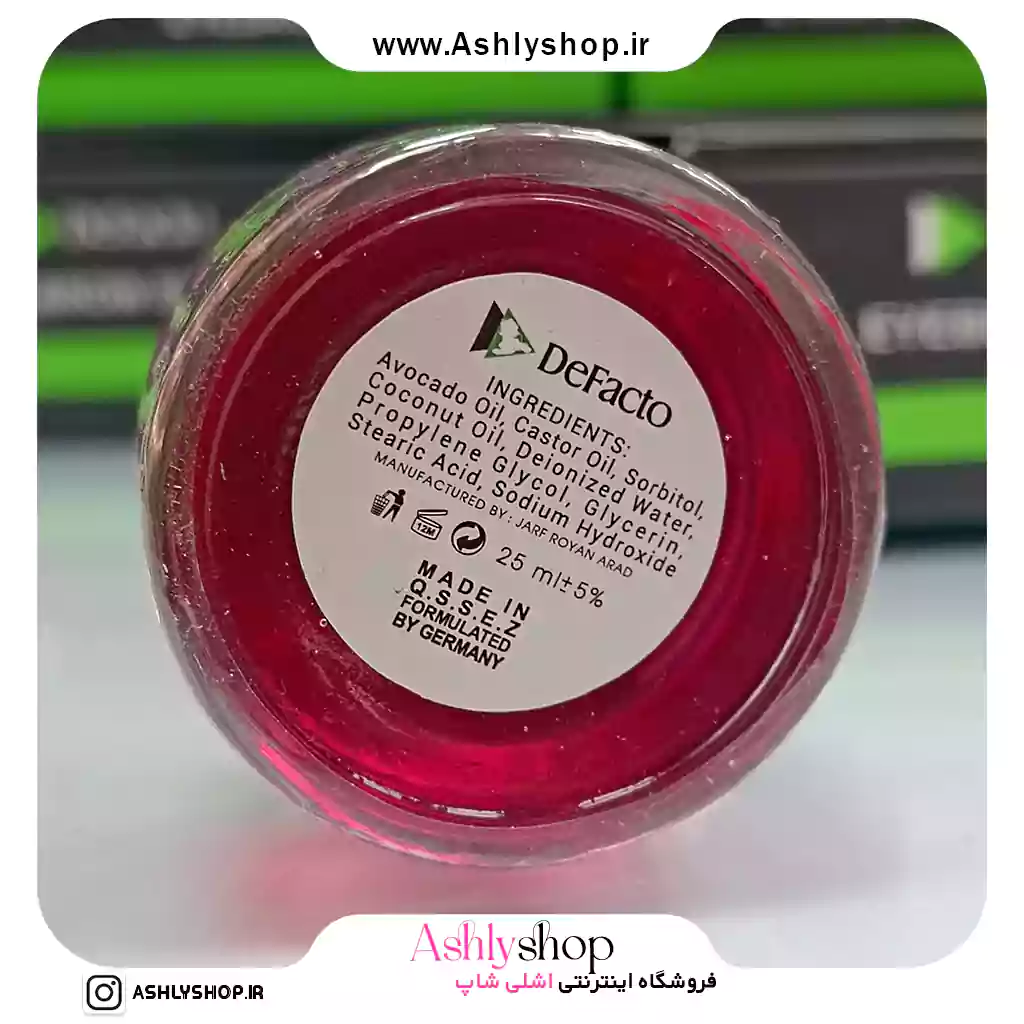 ژل ابرو کاسه ای دیفکتو ژل ابرو کاسه ای دیفکتو