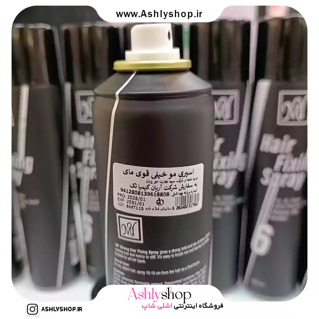 تافت حالت دهنده شماره 6 مای