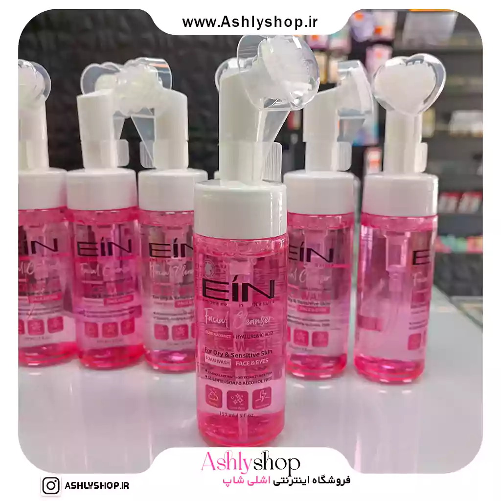 فوم شستشو پوست خشک و حساس EIN