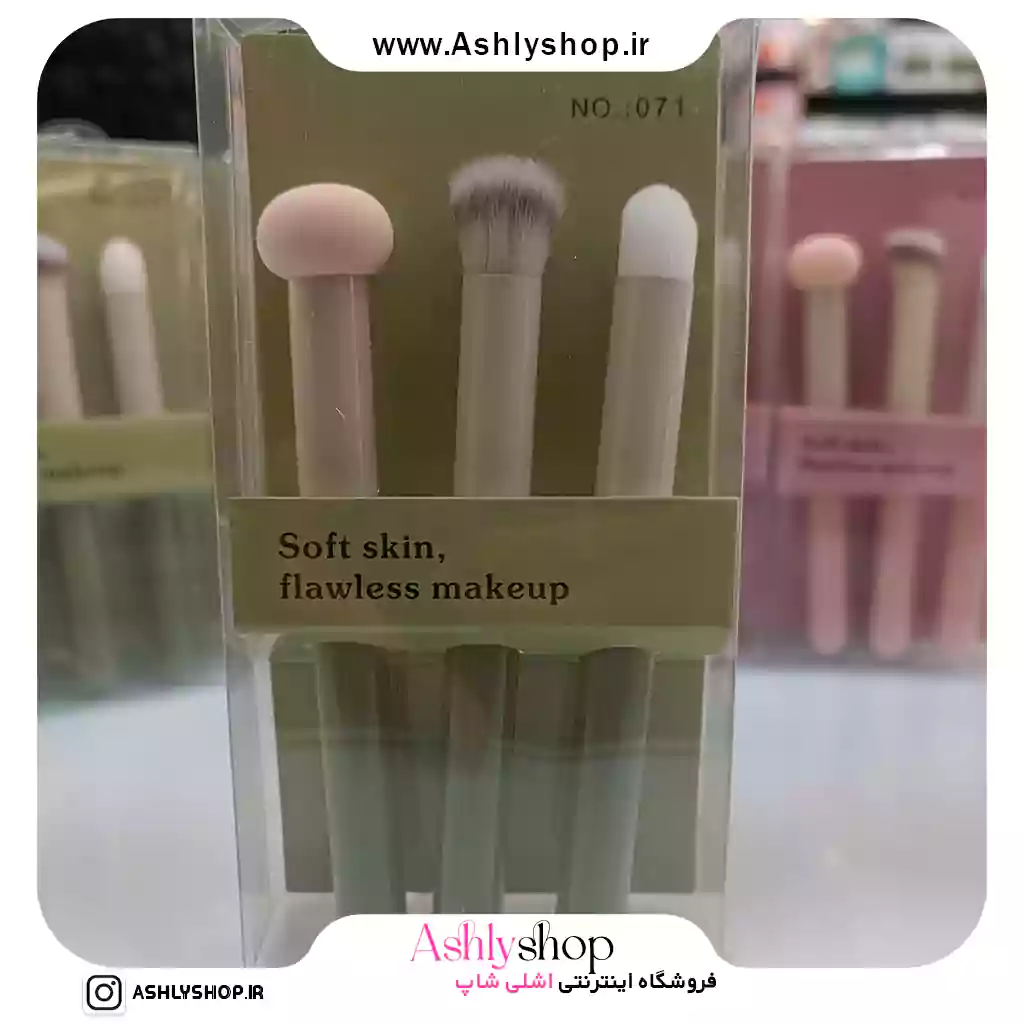 ست براش 3 عددی کره ای