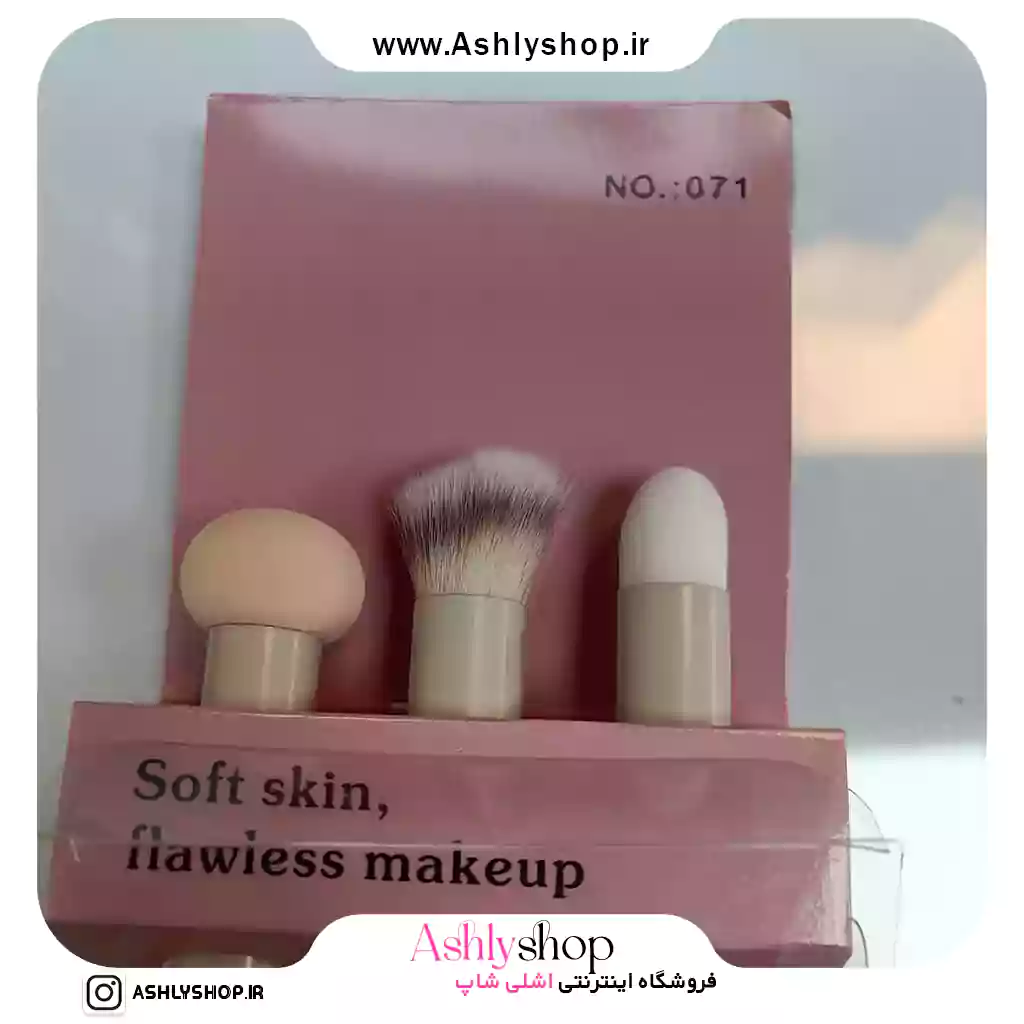 ست براش 3 عددی کره ای