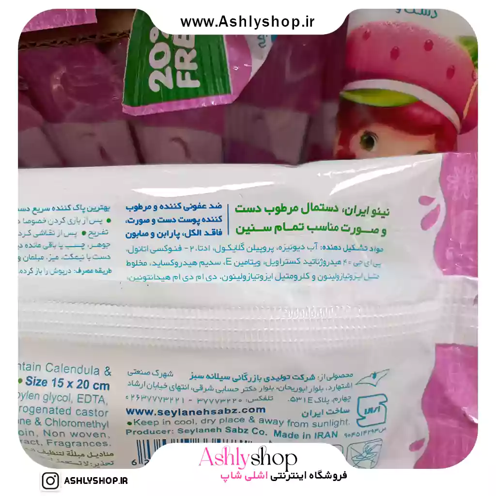 دستمال مرطوب کننده و ضدعفونی کننده کارتونی نینو