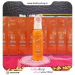 اسپری ضدآفتاب سادور سفید کننده SPF50