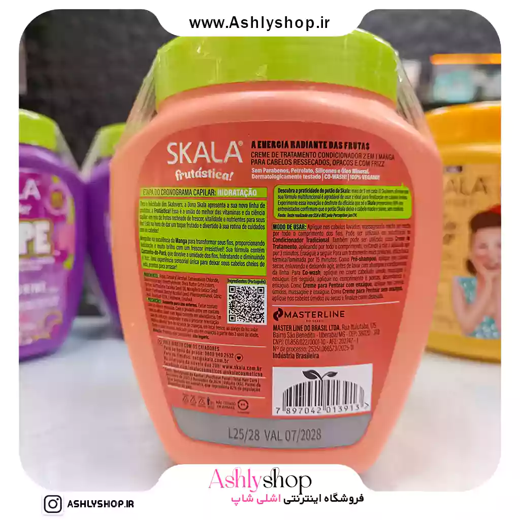 ماسک مو انبه اسکالا