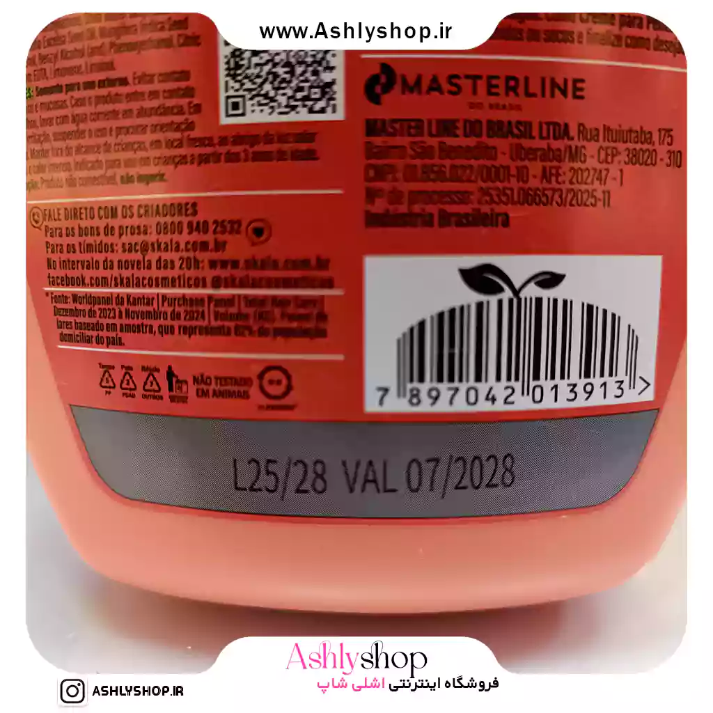 ماسک مو انبه اسکالا