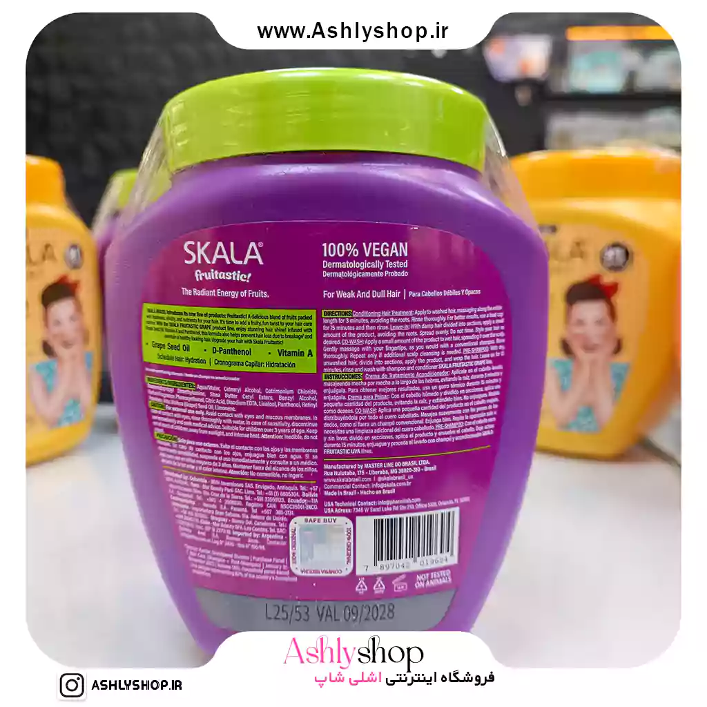 ماسک مو انگور اسکالا