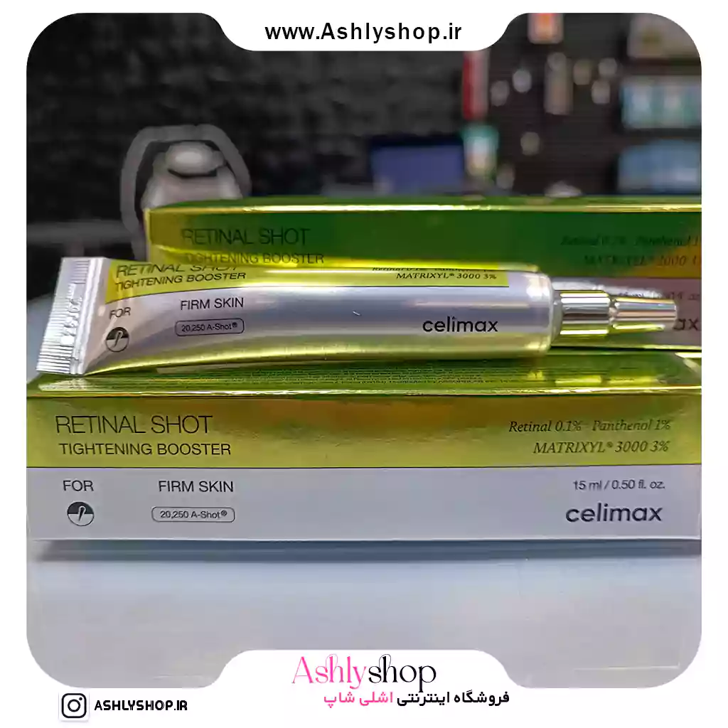 رتینال شات سلیمکس