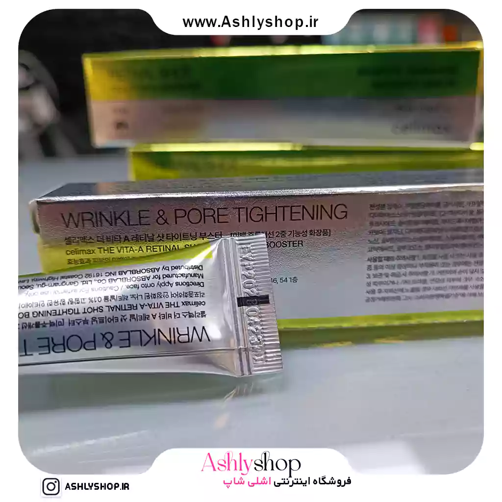 رتینال شات سلیمکس