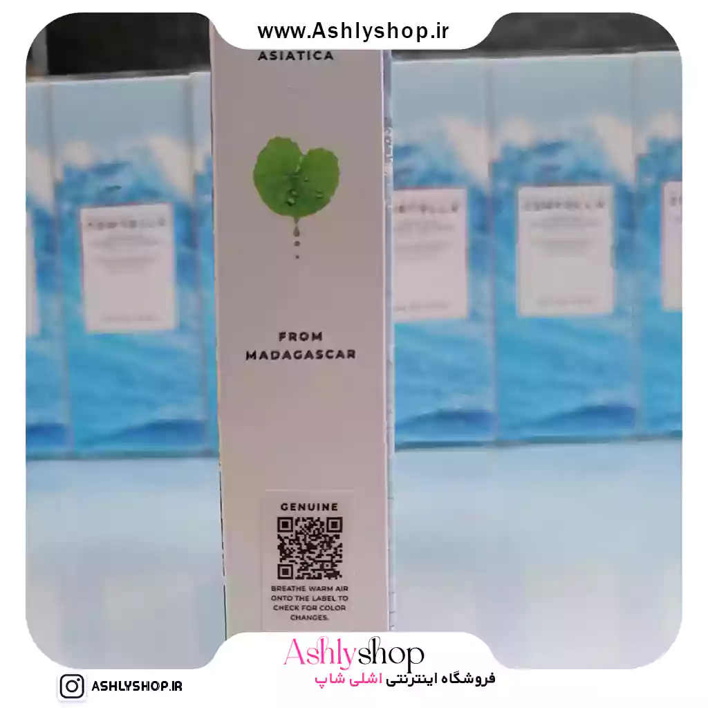 ضد آفتاب سنتلا SKIN1004 SPF50 بارکد اصالت