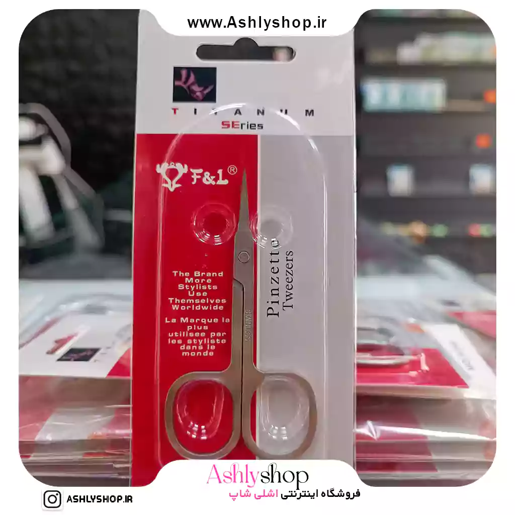 قیچی ابرو استیل برای مرتب کردن ابرو