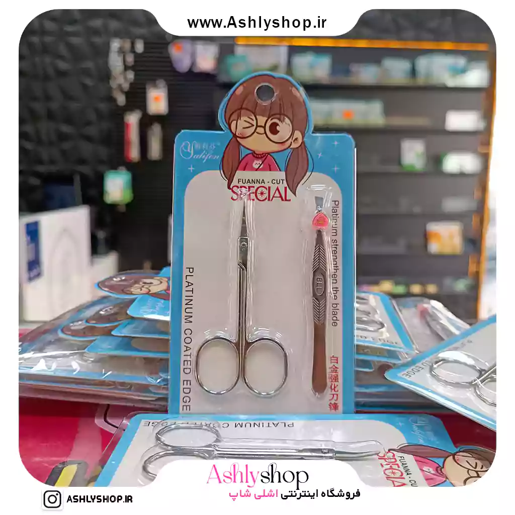 ست موچین و قیچی ابرو Special