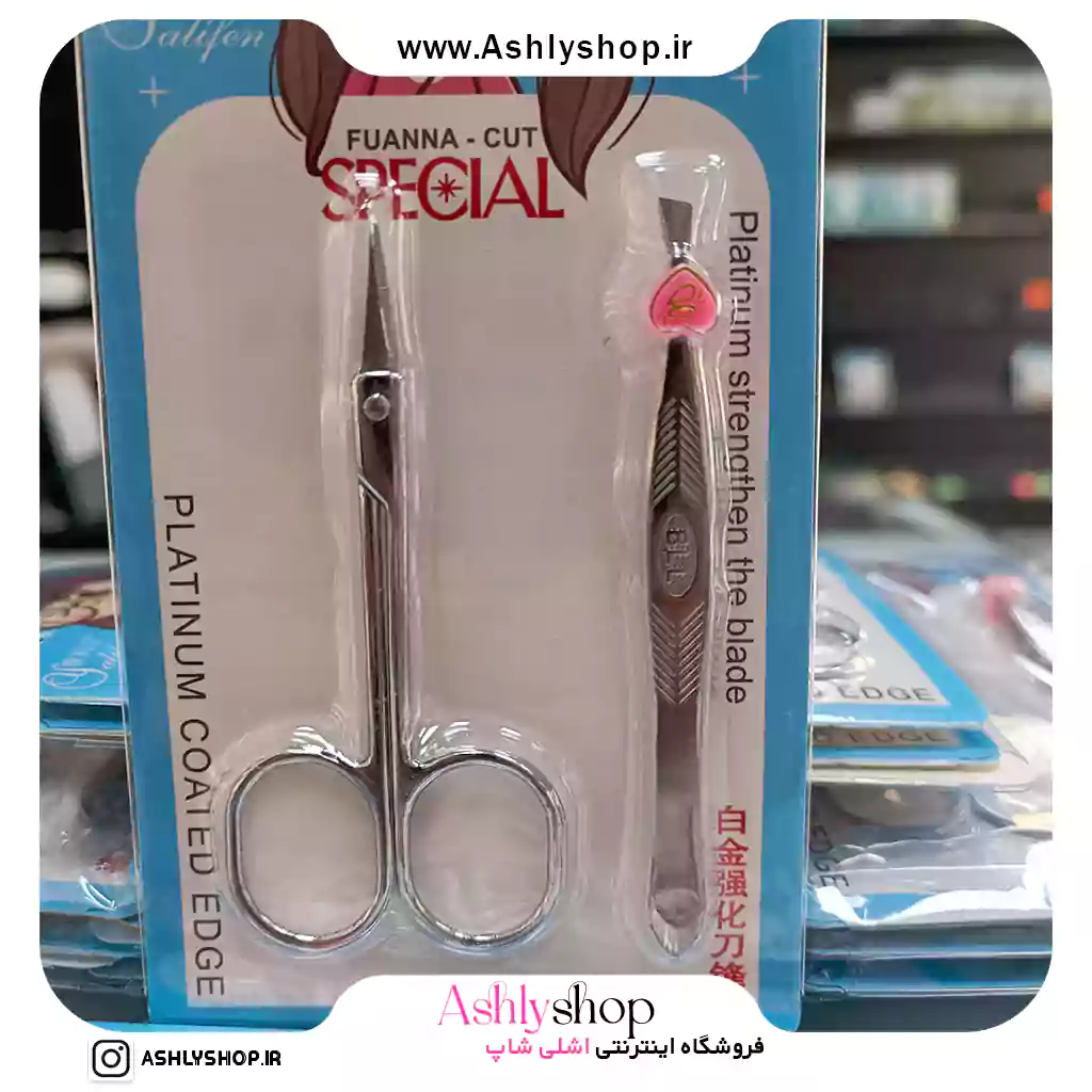 ست موچین و قیچی ابرو Special