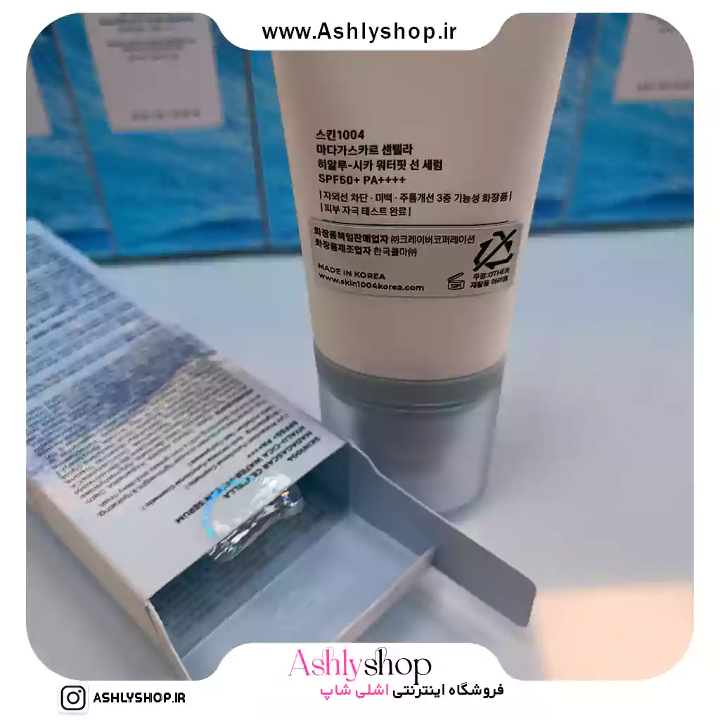 ضد آفتاب سنتلا SKIN1004 SPF50
