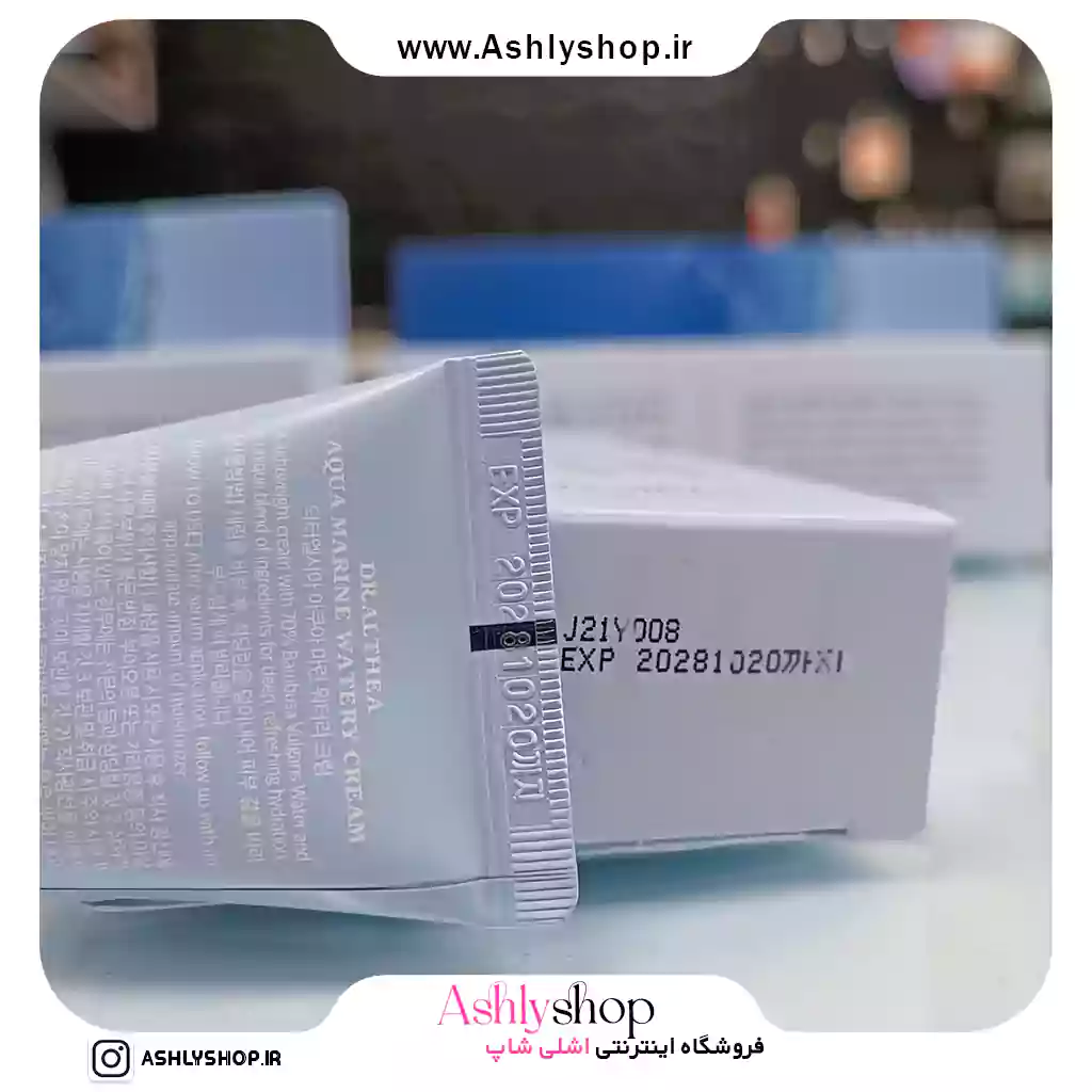 آکوا کرم آبرسان دکتر آلتیا