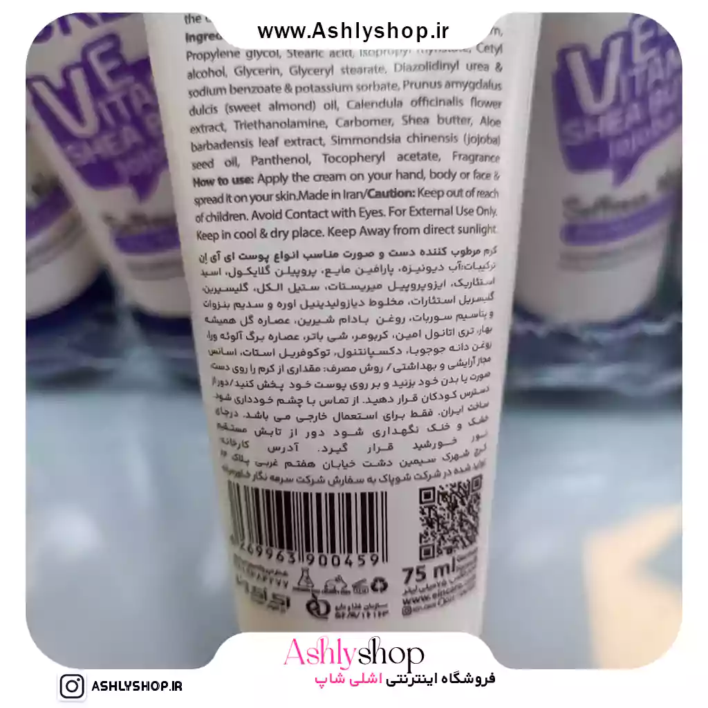 کرم مرطوب کننده دست و صورت EIN کرم مرطوب کننده دست و صورت EIN