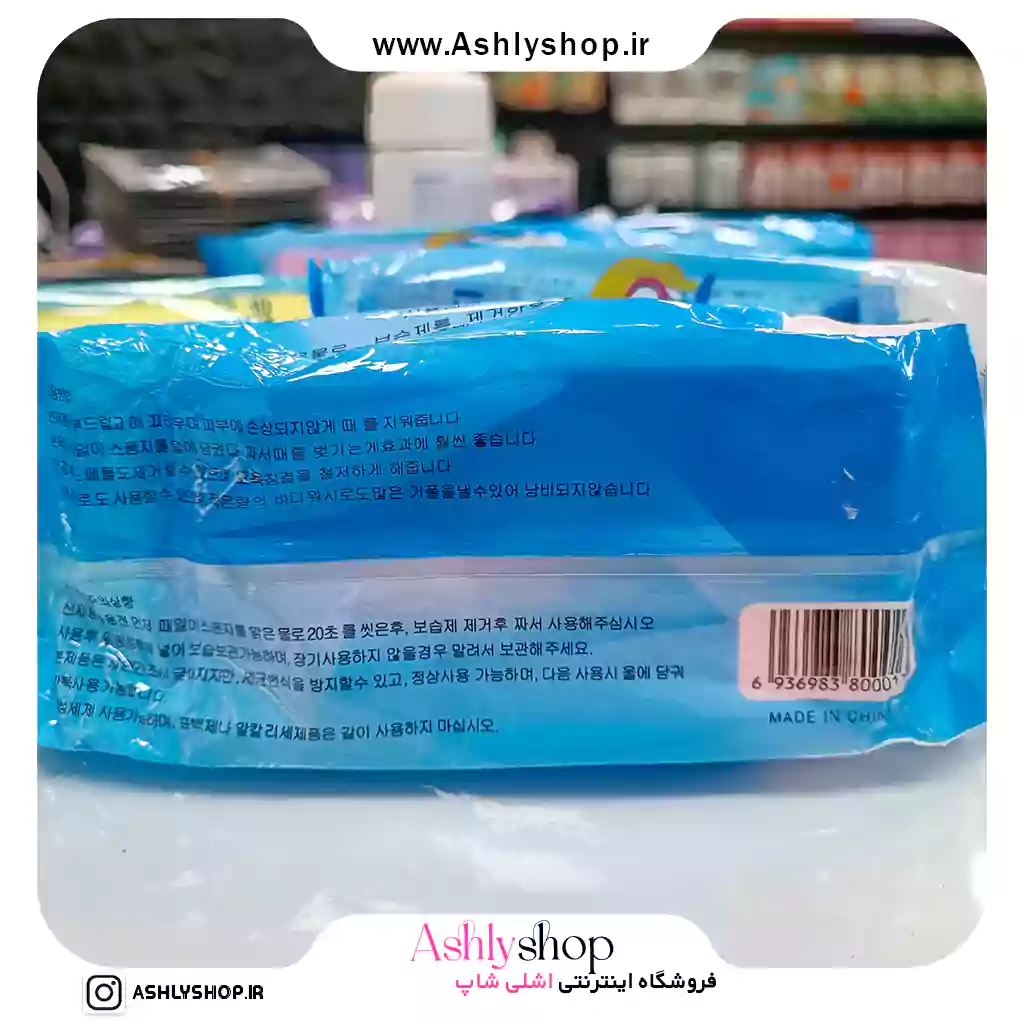 اسفنج عروسکی شستشو بدن