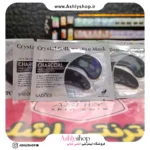 پچ زیر چشم ورقه ای ذغال بامبو و کلاژن سادور