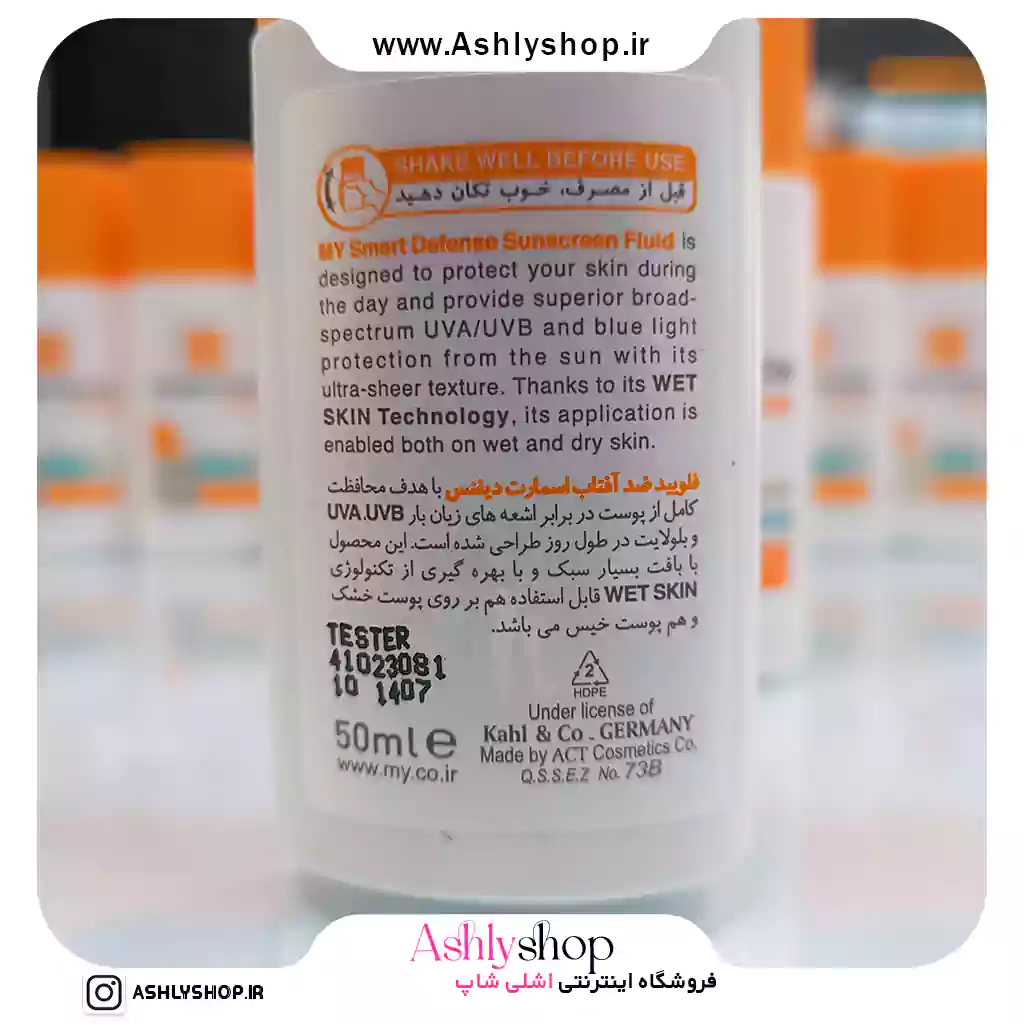 ضدآفتاب فلوییدی مای بدون جعبه