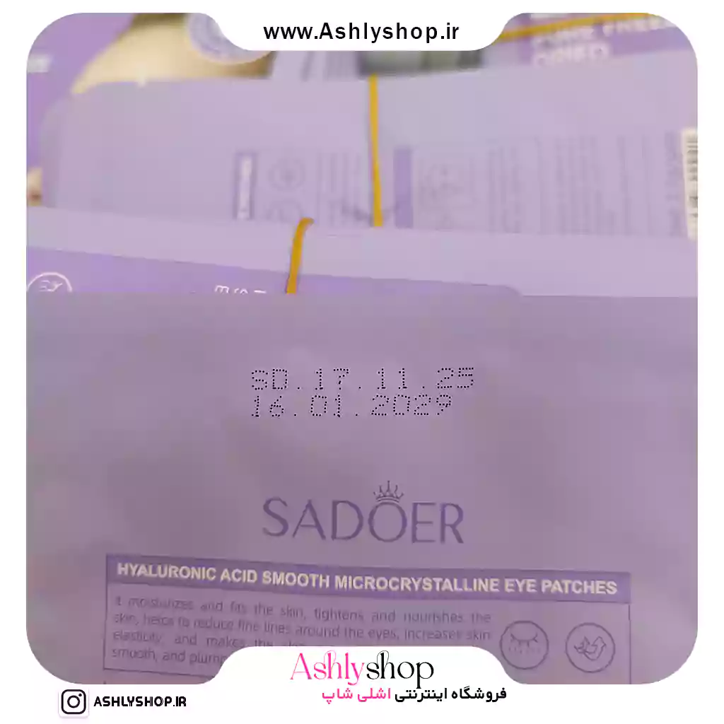 پچ زیر چشم میکرو کریستالی کلاژن و هیالورونیک اسید سادور