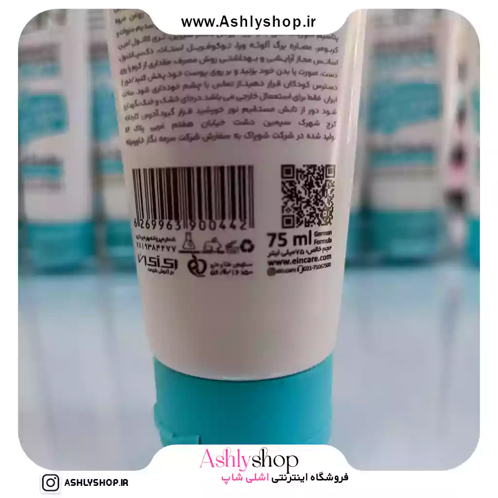 کرم مرطوب کننده دست و صورت پوست خشک EIN